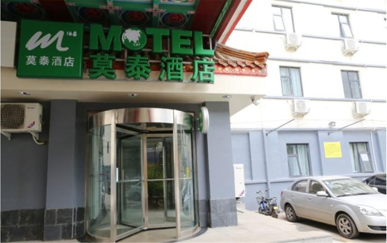 ג'ינאן Motel Ji'Nan Shandong University Shanda Road מראה חיצוני תמונה