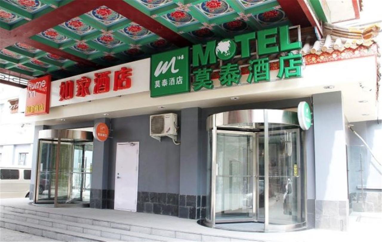 ג'ינאן Motel Ji'Nan Shandong University Shanda Road מראה חיצוני תמונה